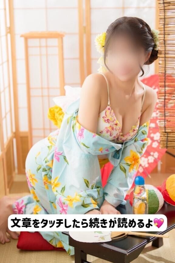出勤してるよ?