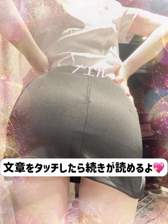 あしたは、、、?