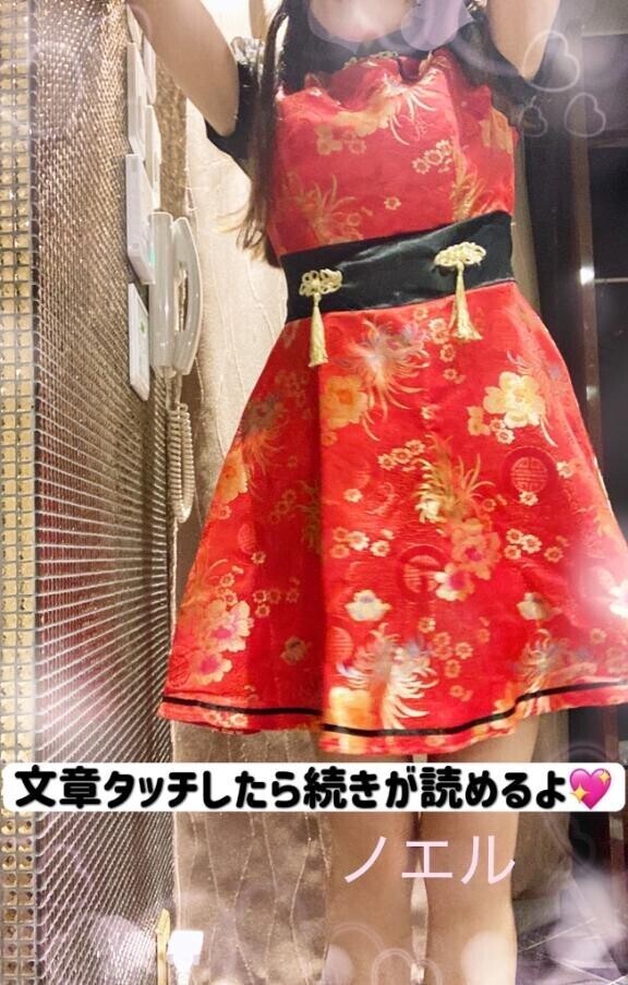 ブログ書いたよ??