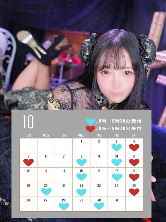 10月の出勤予定です??