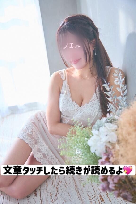 3連休の最終日に?