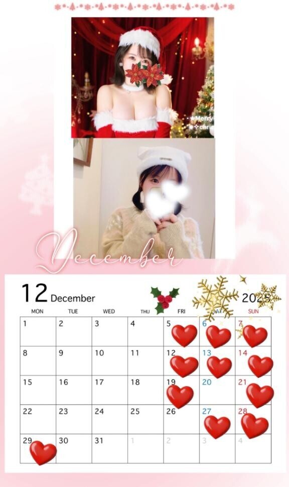 マリーなクリスマス?12月