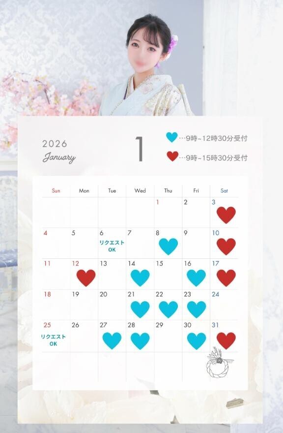 1月の予定です?/一年のご挨拶