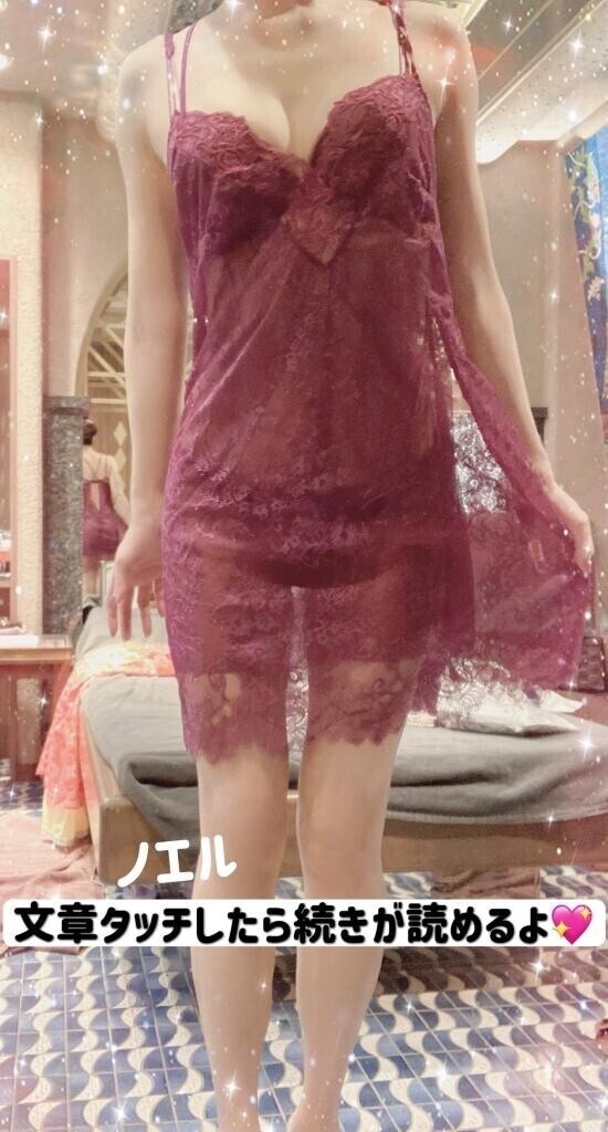 スケスケ?　ブログ書いたよ?