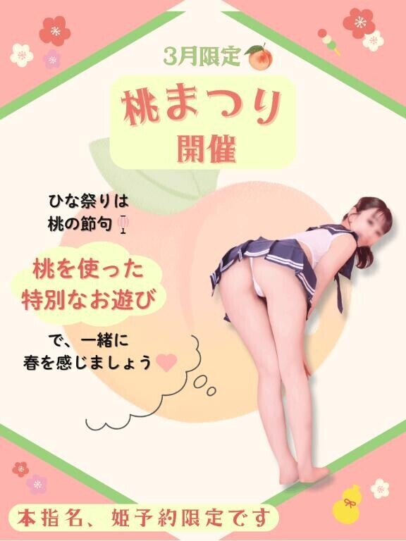 九州で初めて上陸した場所??