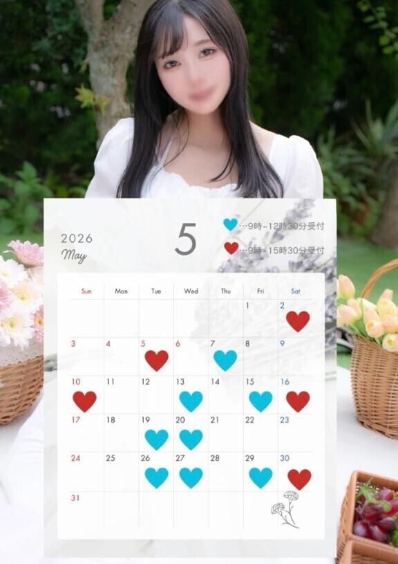 5月の予定です?
