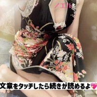 ノエル