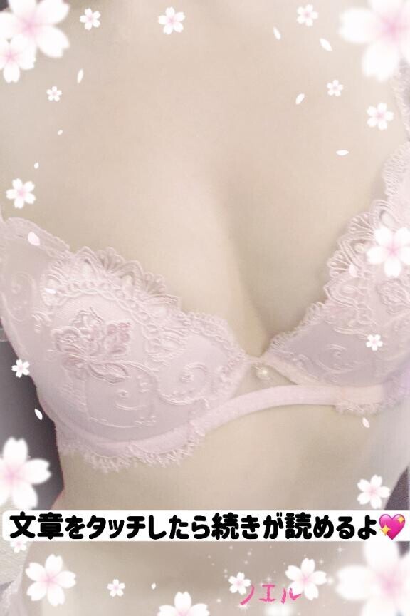 新調したよ?