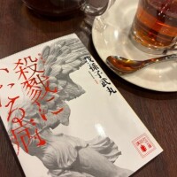 ラム