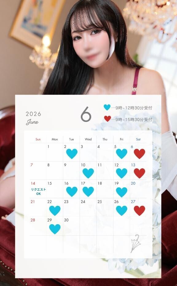 6月の出勤予定です?