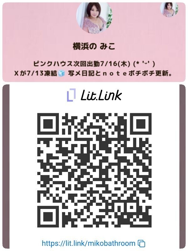 変わらないこと(リトリン・ｎｏｔｅ)
