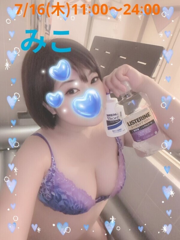 異文化交流？