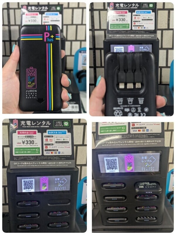 これは助かる！「充レン」