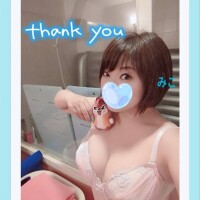 みこ