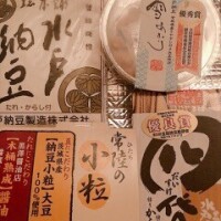 あずさ