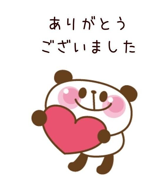 19日(水)