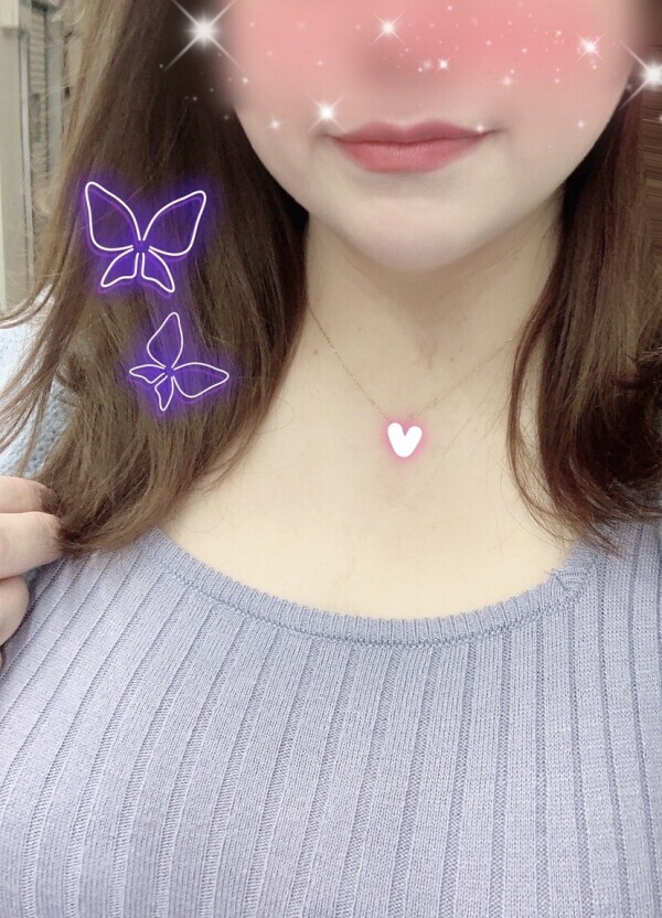 おれい♡