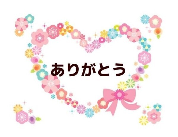 28日(月)