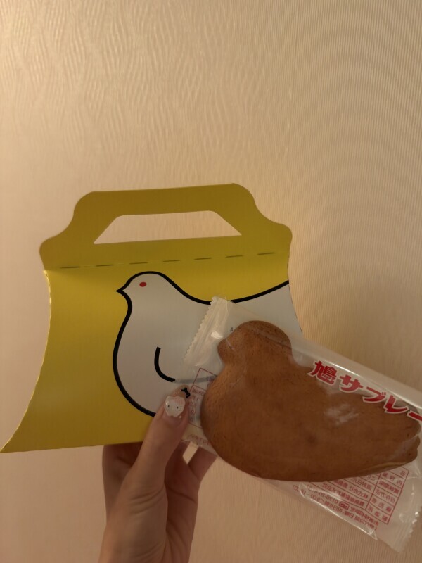 すき♡♡