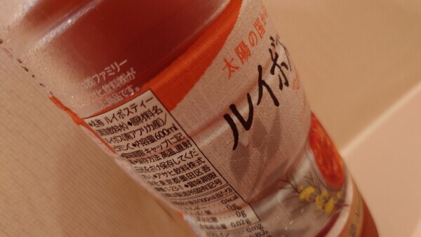 相棒