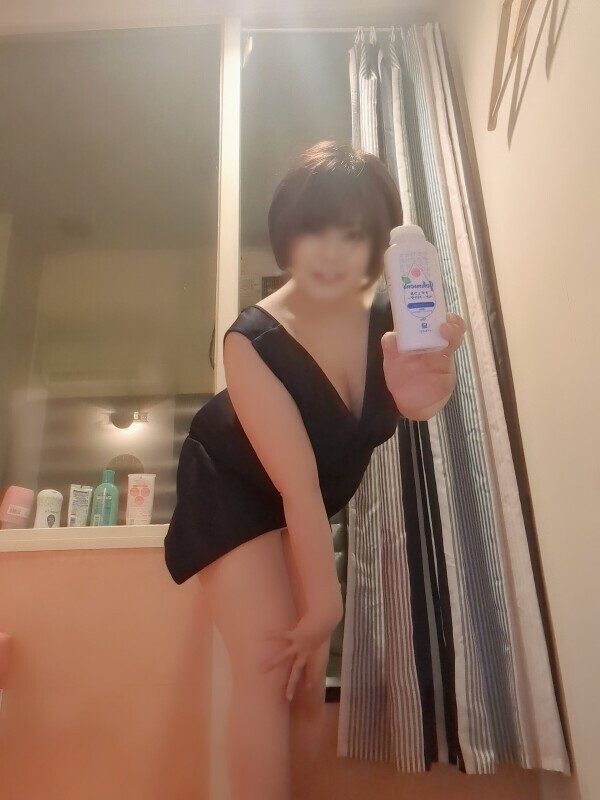 いつもより早く