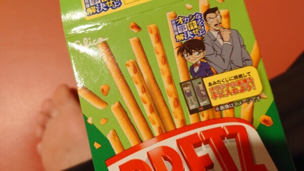 久々に食べた！