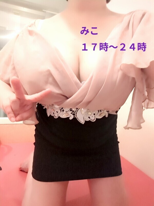 ついに　ついに