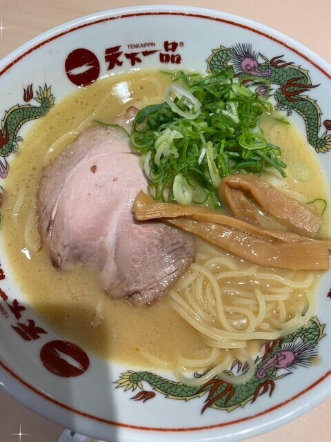 おはよ☆