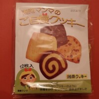 つむぎ