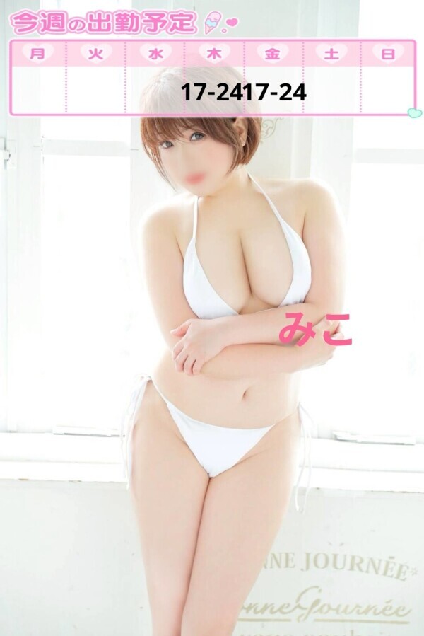 ７月確定分シフト