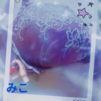 みこ