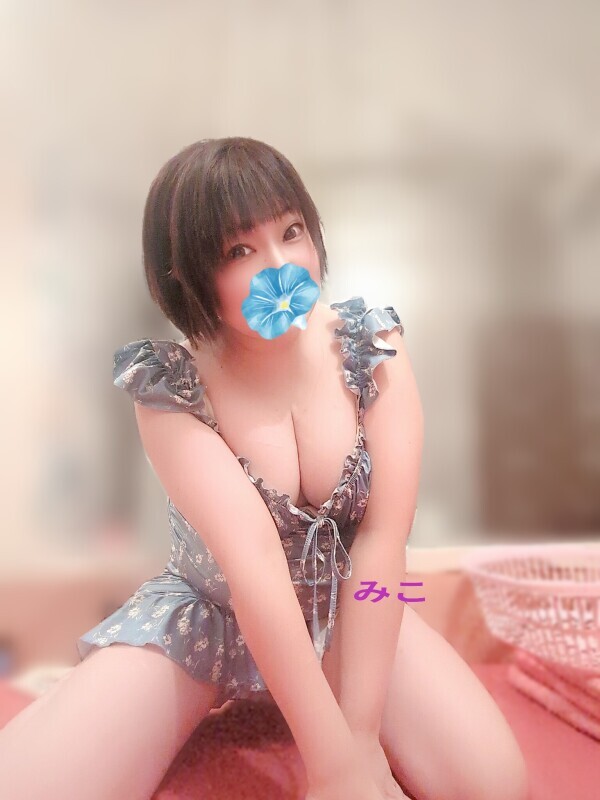 はじめてかも？
