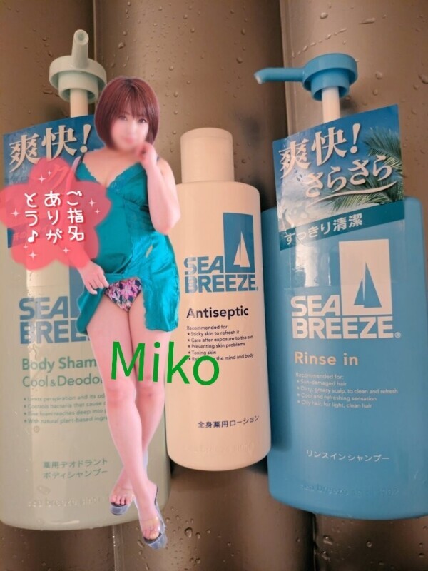 楽しみです♪ご予約ありがとうございます