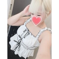 るか