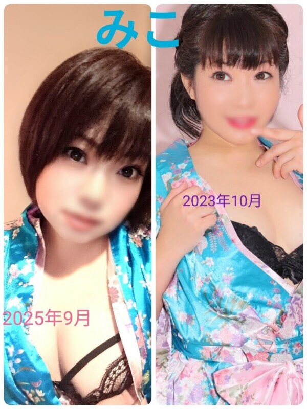 ご縁に感謝