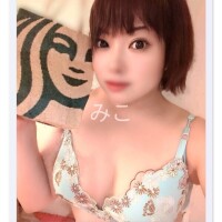 みこ