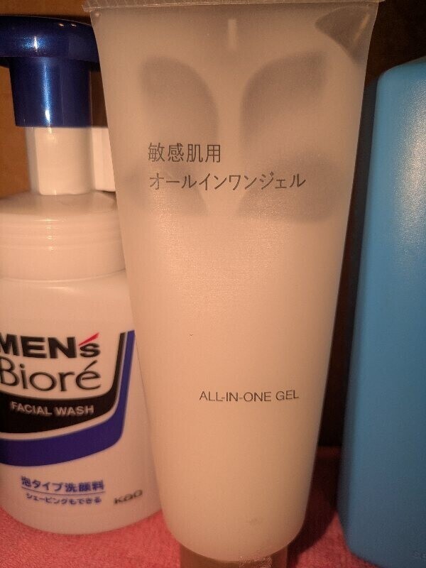 殿方のお声から〜アメニティ？〜