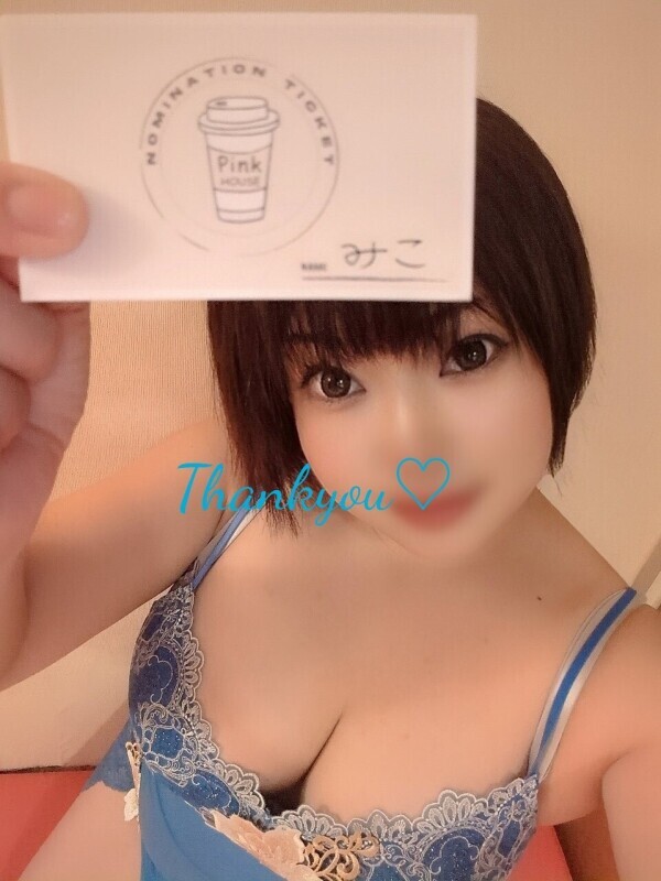 ベージュのカードのこと　Iさんへ【お礼】