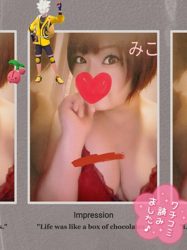 口コミお礼　happymasaさんへ