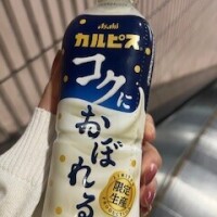 ありす