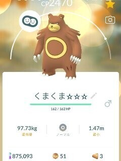 満月が楽しみ！