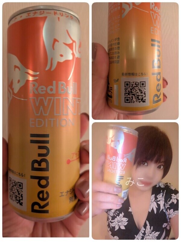 3年くらいになる？【お礼】