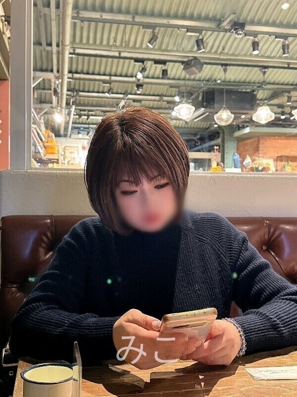 探しているもの