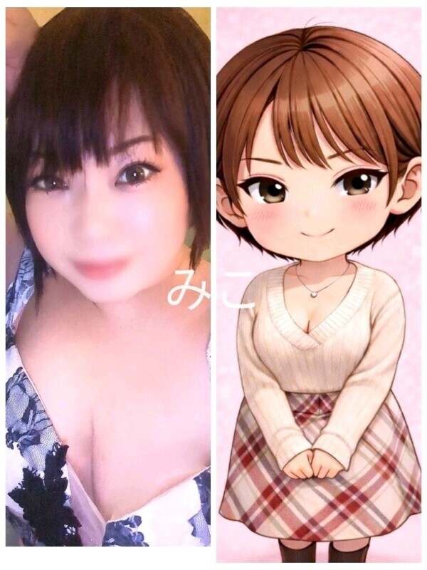 似ているかな？