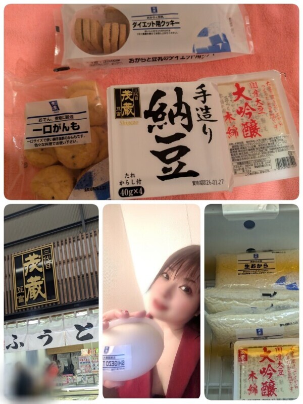 シゲ活してみた