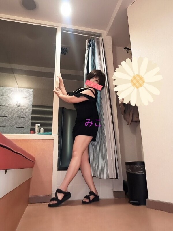 広――――――いっ！