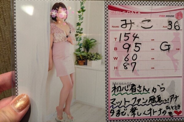 パネルが変わります