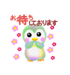 4日(月)
