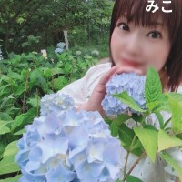みこ
