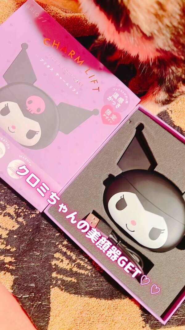 こんばんは♡♡